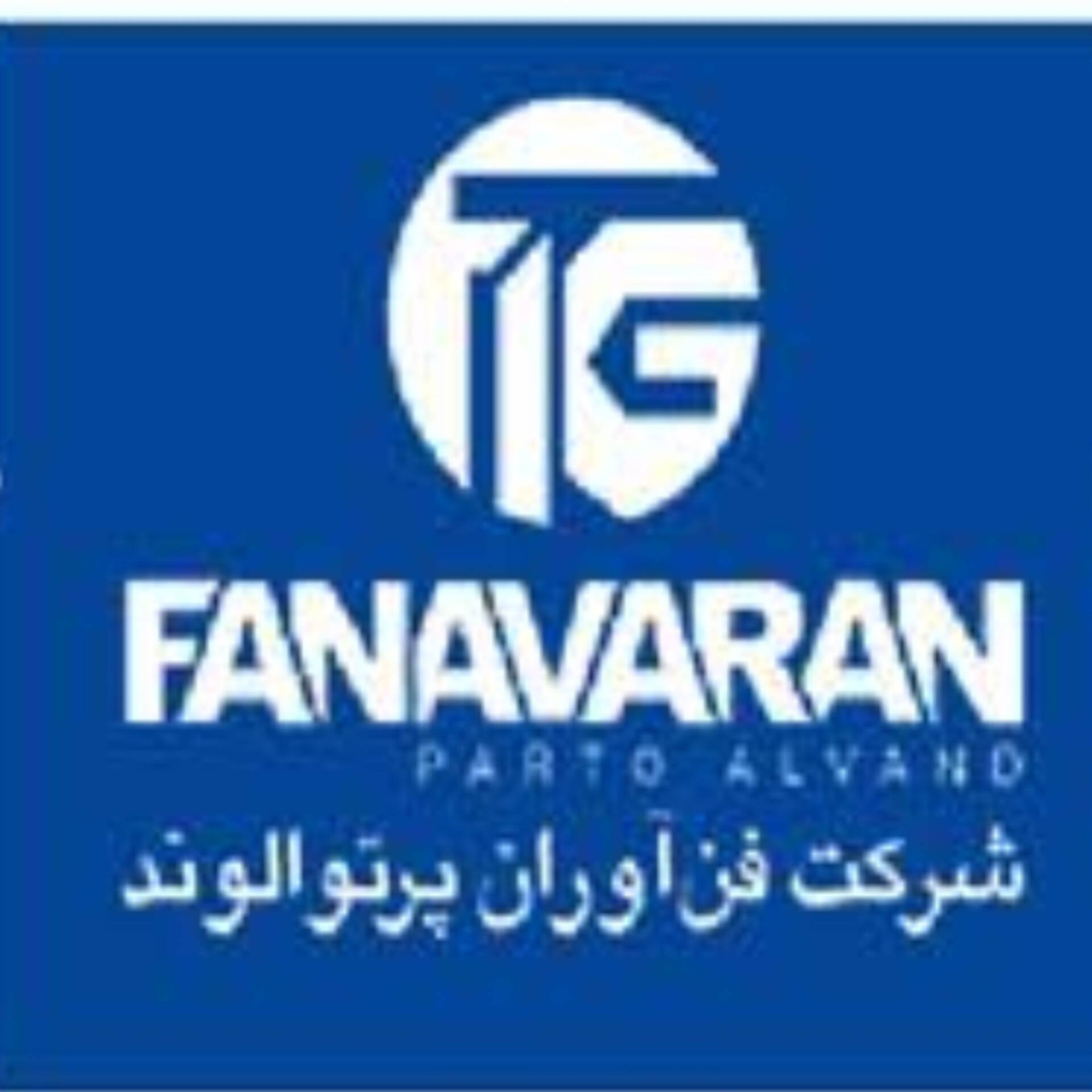 برند چراغ فناوران