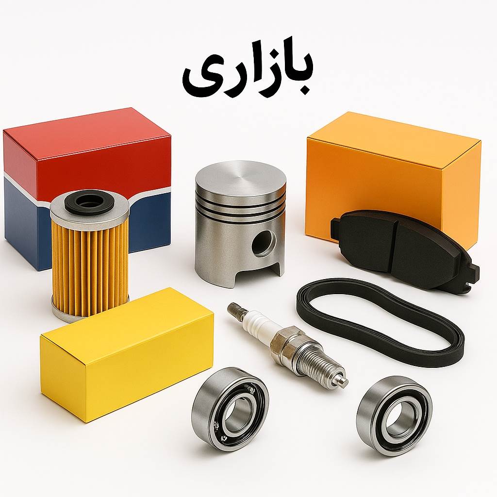 برند بازاری