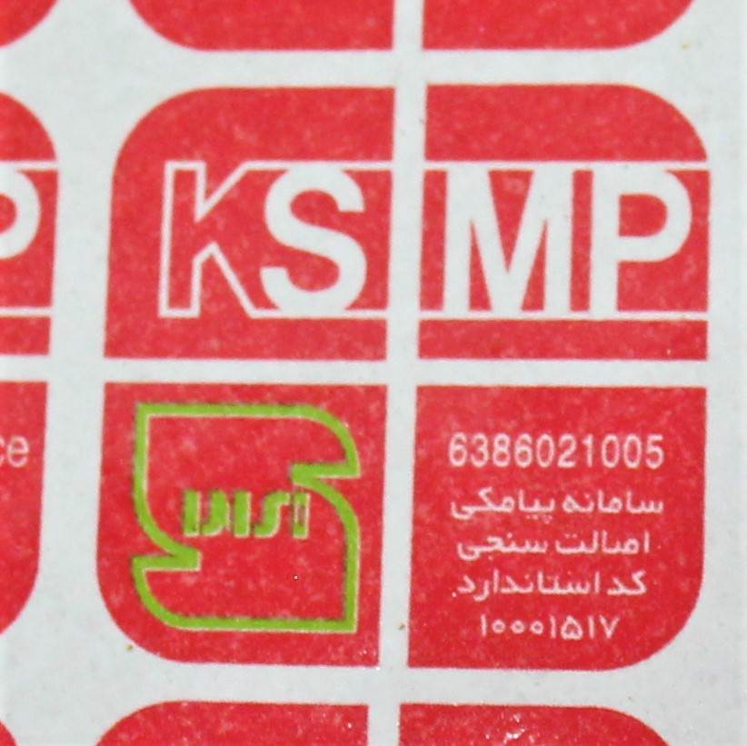 برند SMP دیسک و کاسه چرخ